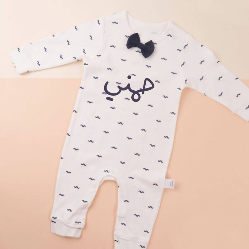 Picture of Saudi White Gentlemen Suit For Baby (With Name Printing Option)