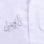 Picture of Saudi White Summer Dishdasha For Boys 2 (With Name Embroidery)