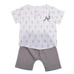 Picture of Summer Suit White Shirt And Gray Short For Kids (With Name Embroidery Option)