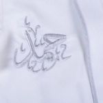 Picture of Special Dishdasha With Beige Line For Boys (With Name Embroidery)