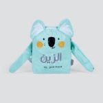 Picture of Light blue Lion Design Backpack  (With Embroidery Option)