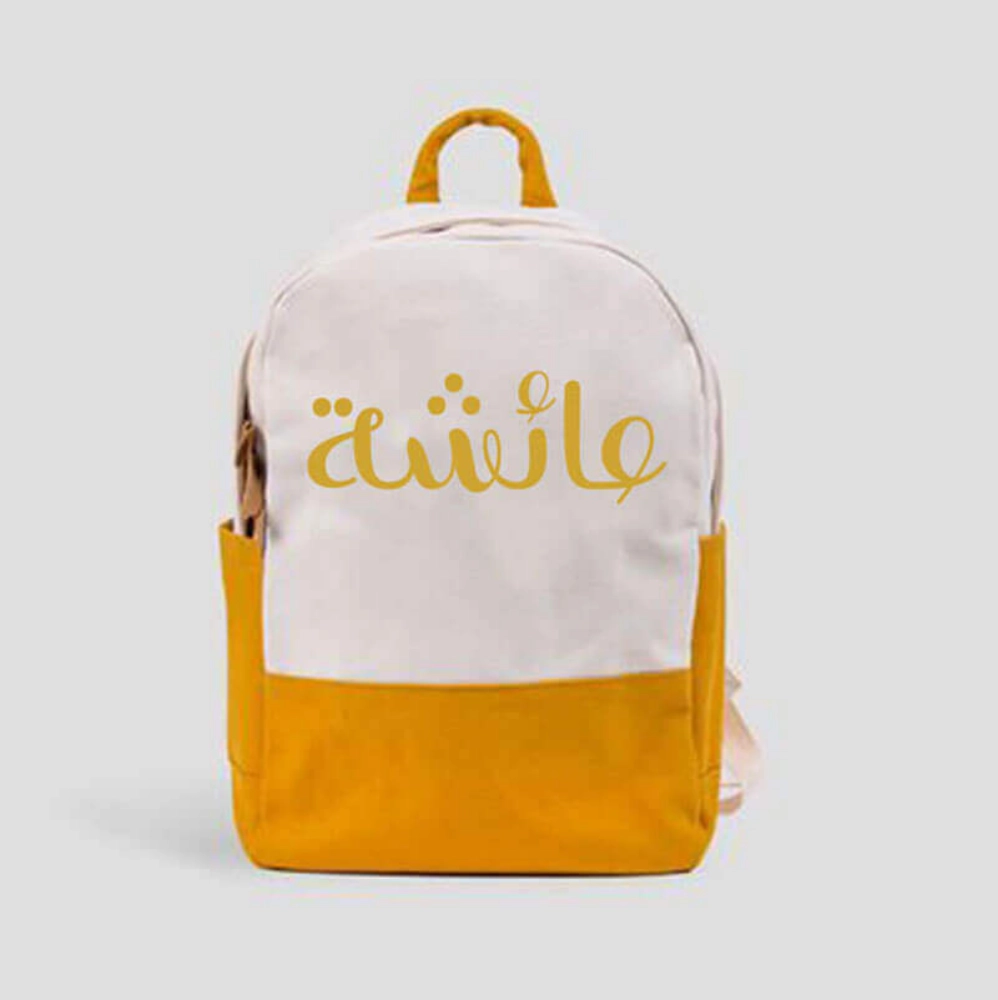 Picture of Saudi Yellow School Backpack (With Embroidery Option)