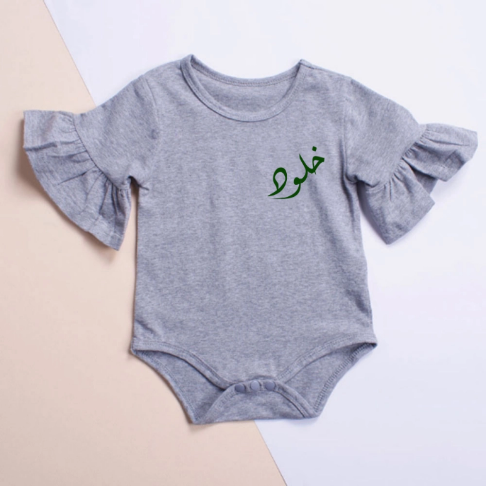Picture of Grey Full Sleeve Babysuit (With Name Embroidery)