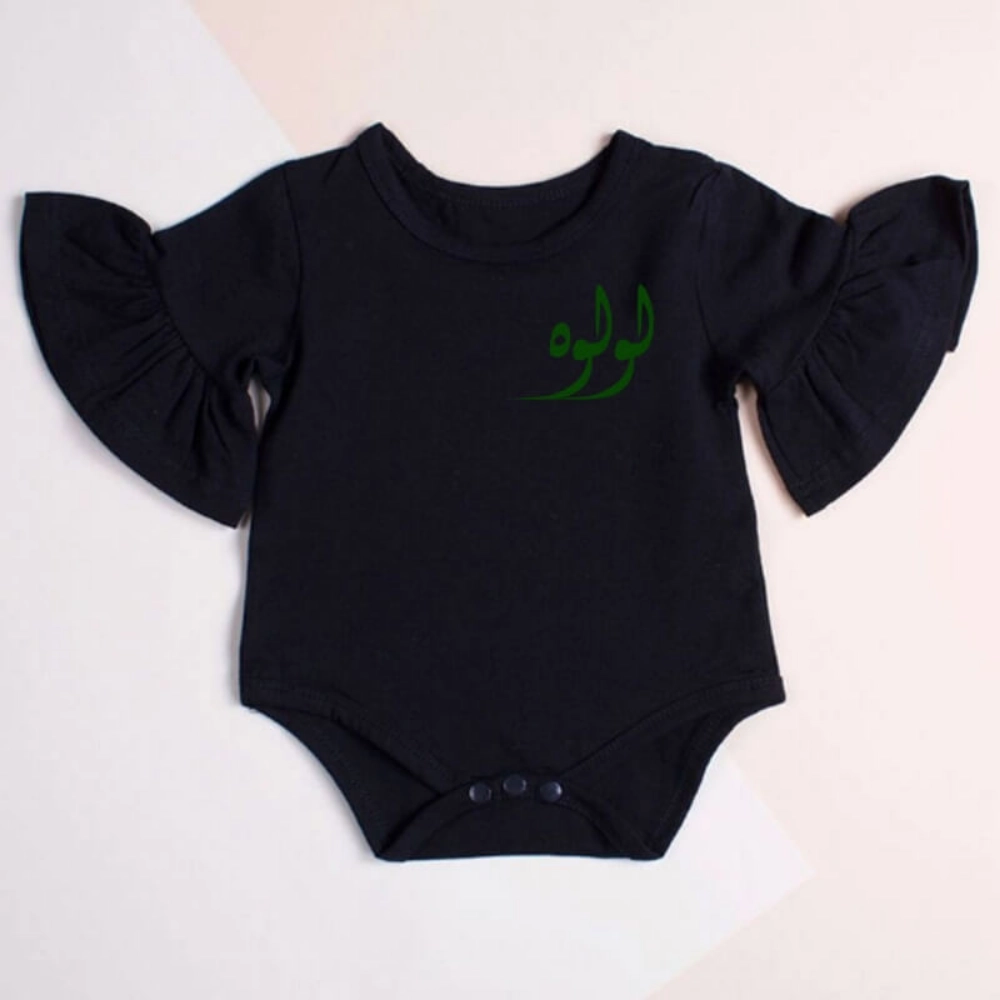Picture of Black Full Sleeve Babysuit (With Name Embroidery)