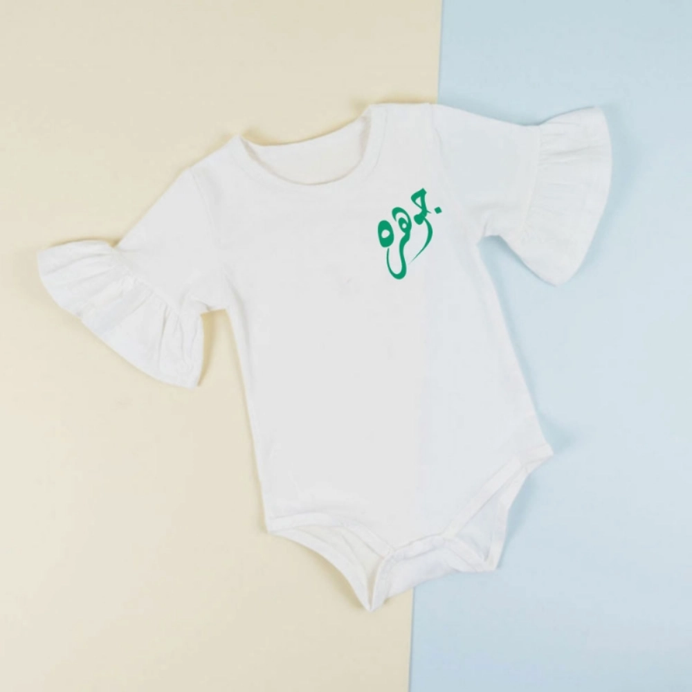 Picture of White Full Sleeve Babysuit (With Name Embroidery)