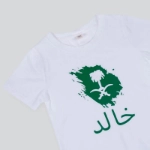 Picture of Saudi White T-Shirt Map Design (With Name Printing Option)
