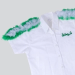 صورة  (مع إمكانية طباعة الاسم) قميص العيد الوطني الأبيض والأخضر