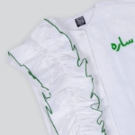 Picture of White And Green Side Design Top For Girls (With Name Embroidery Option)