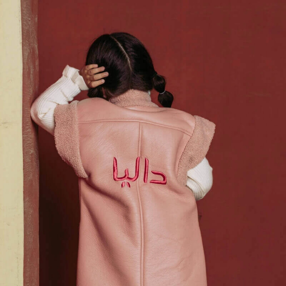 Picture of Saudi Pink Jelly Vest And Shorts Set For Kids (With Name Embroidery Option)