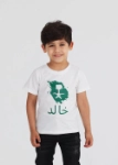 Picture of Saudi White T-Shirt Map Design (With Name Printing Option)