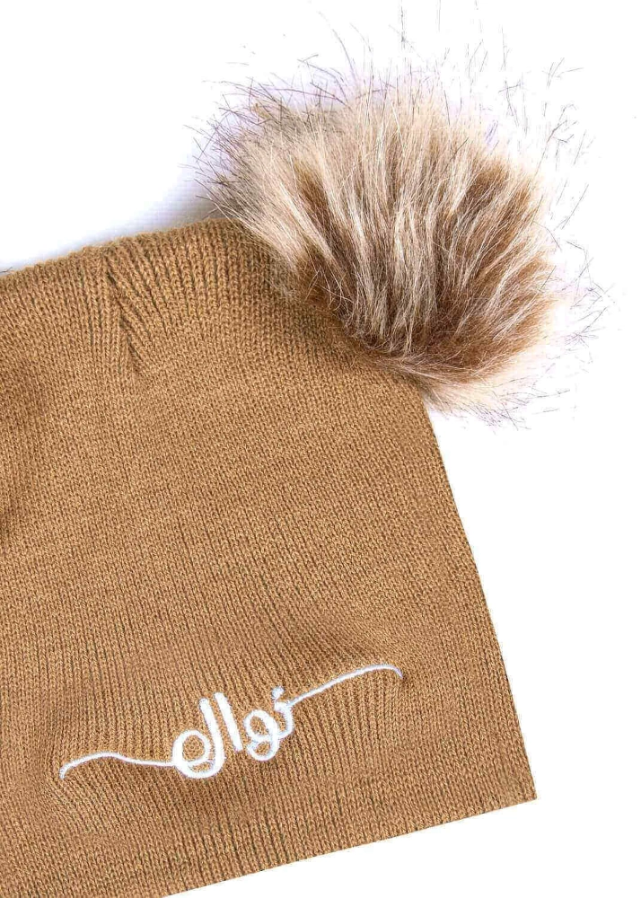 Picture of Saudi Brown Beenie Cap With Fur For Kids (With Name Embroidery) - Suitable For Below 2 Years