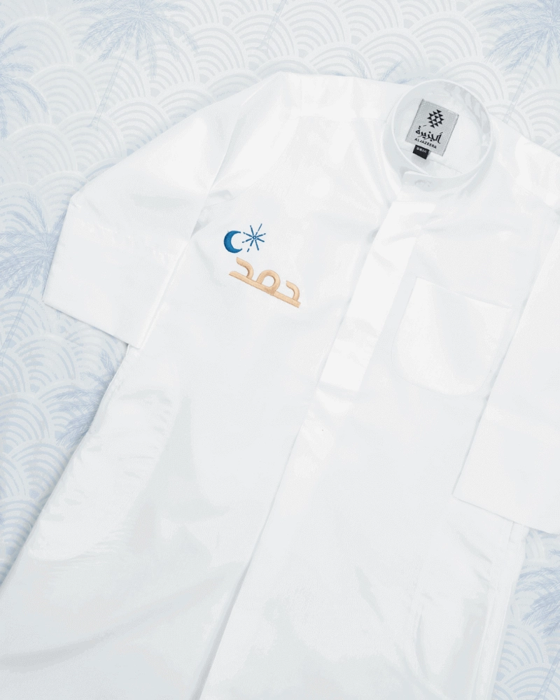 صورة White Dishdasha with Blue Crescent Embroidery Al Jazeera For Kids - Ramadan Edition (With Name Embroidery)